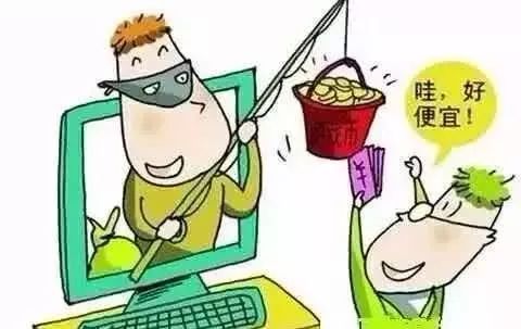 游戏类诈骗种类,游戏交易骗子反被骗违法吗