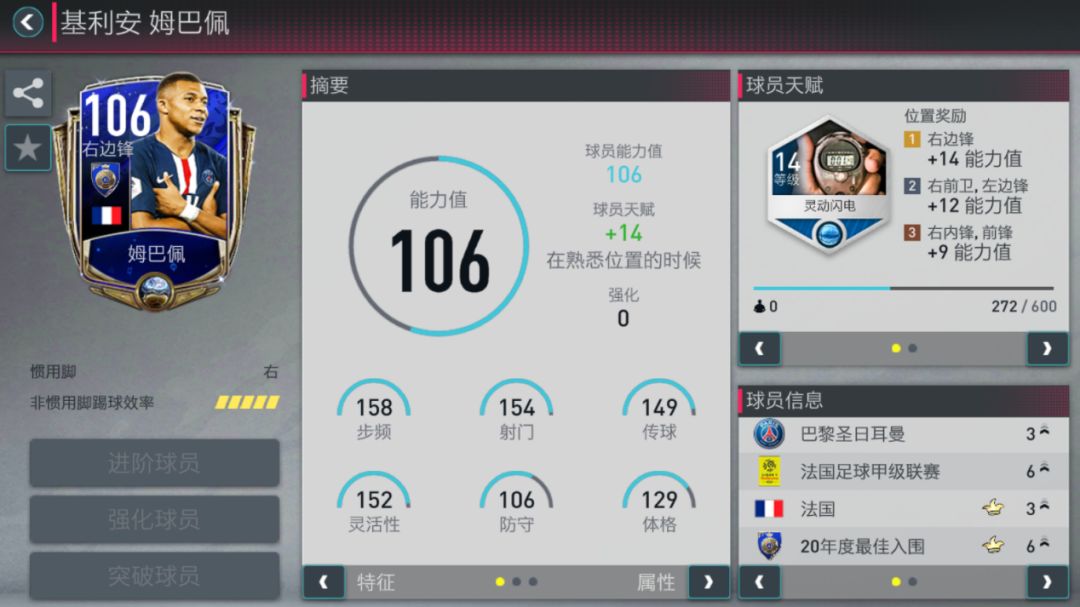 fifa足球世界toty年度限定,toty年度盛典fifa足球世界