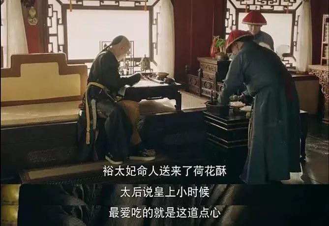 延禧攻略乾隆的故事,乾隆最喜欢的荷花酥
