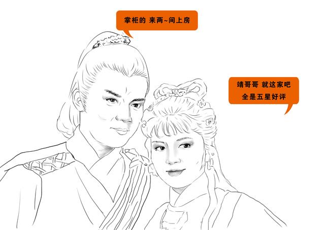 丫丫闲聊-中国酒店发展史