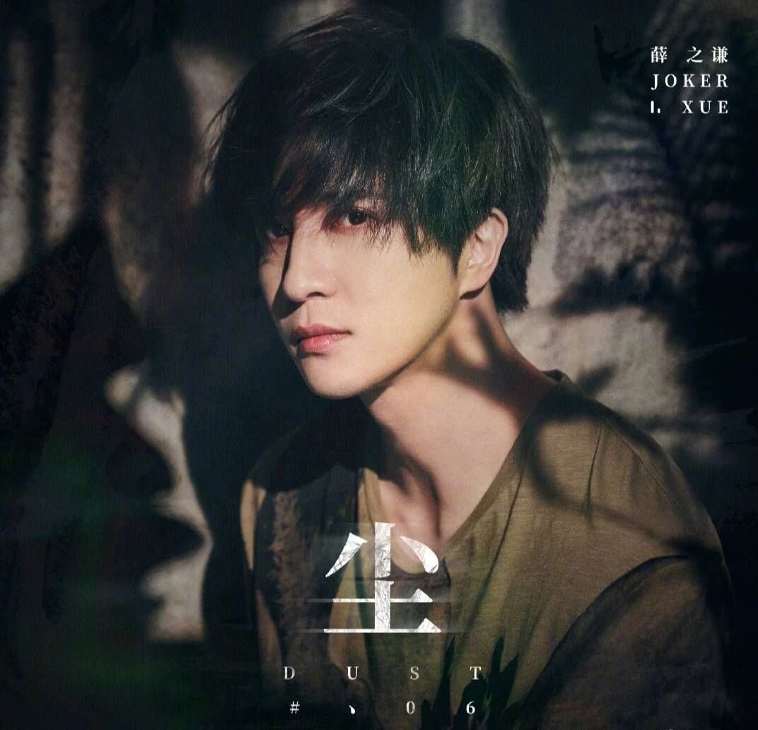 听歌是一件复杂的事情,听歌也是一件复杂的事情