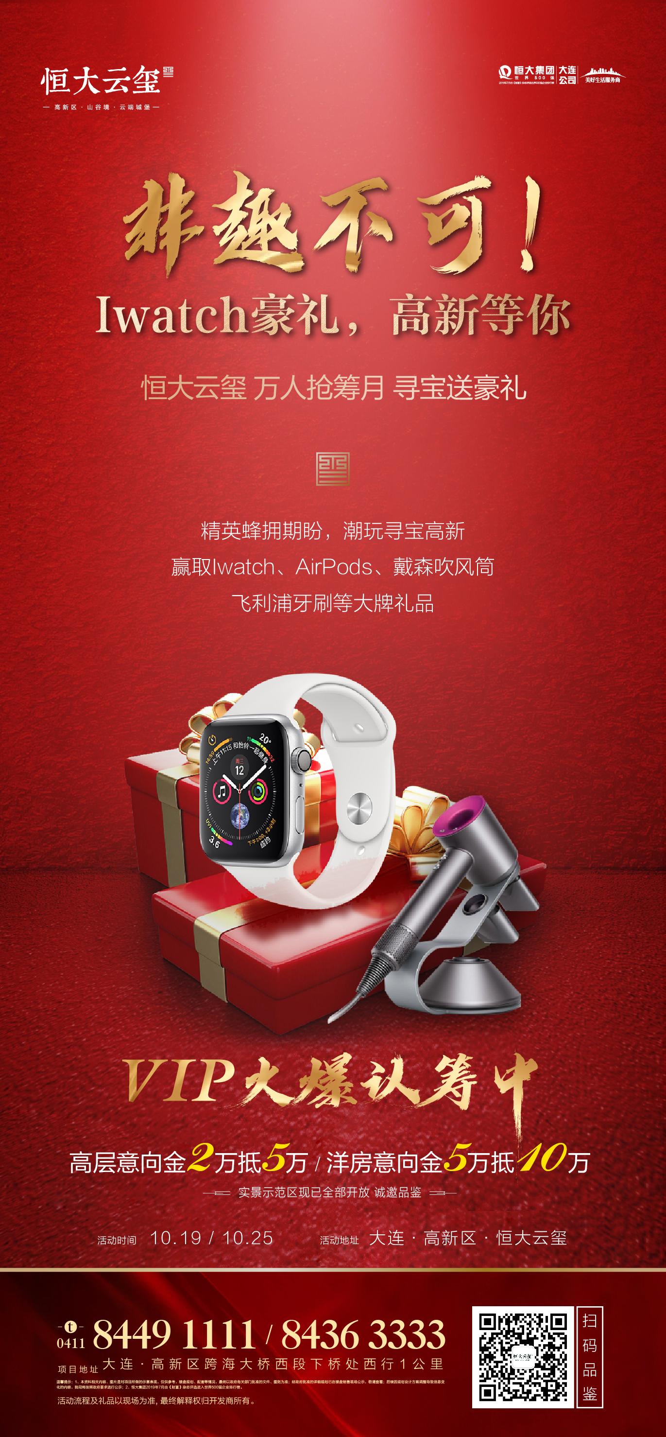 ​山谷不可复制、产品多元稀缺高新区再现城市舒居新标杆