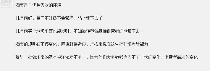 做得“稀烂”的淘宝店，请果断“卖掉”！一看价格你懂了！