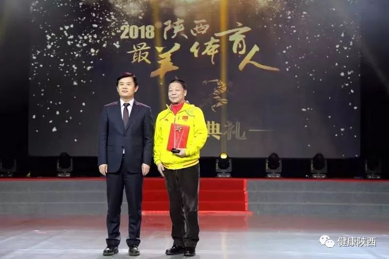 你在我心中是最美！陕西体育因你而精彩！！！