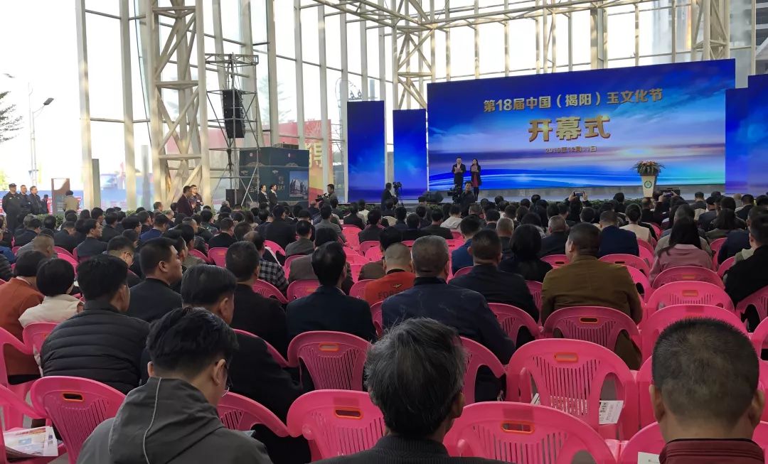 2021揭阳玉文化节,第22届中国揭阳玉文化节