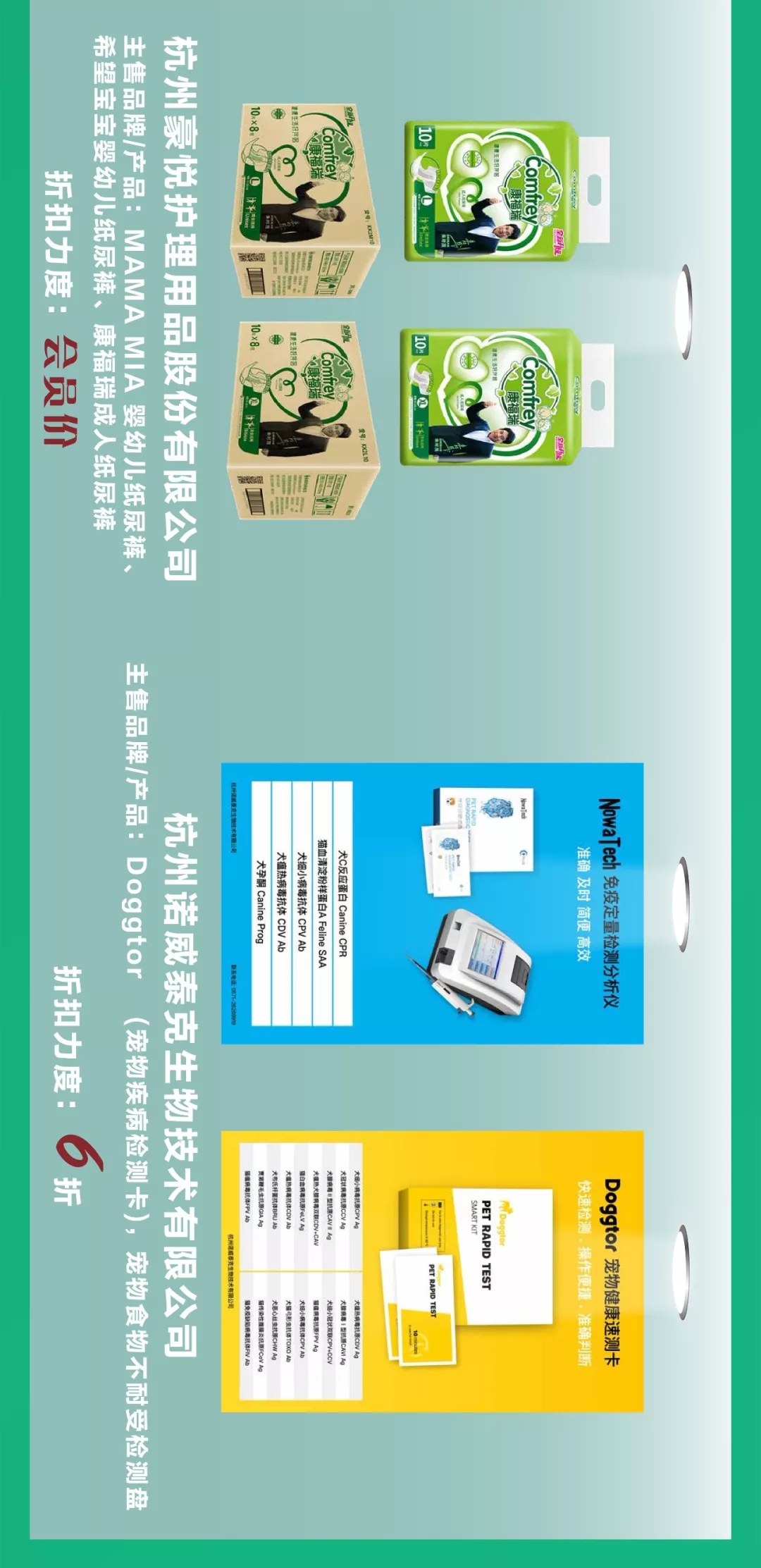 跨年当然买买买!10天花掉100000000元的最细最全攻略来了!