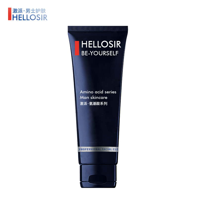 男士护肤品用什么比较好,男士护肤一般用什么护肤品比较好