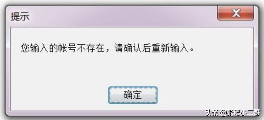 看了这50条登录的测试点，你还敢说测试很容易吗