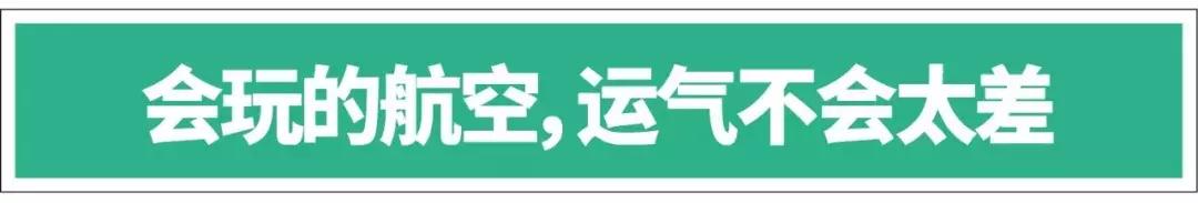坐飞机见过这么漂亮的空姐吗,空姐坐飞机的奇葩经历