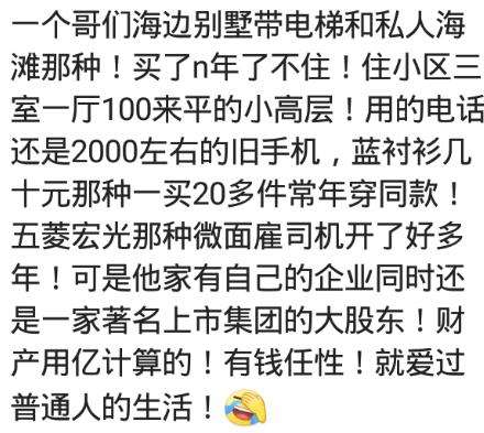 见过的土豪多任性?把洗缩水貂皮大衣剪来当鞋垫,比UGG暖和多了