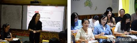 精彩回顾|安迪合作校师训，助力教师成长