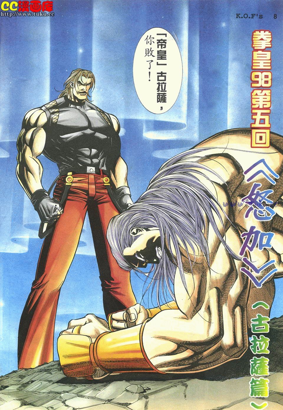 拳皇985星可以开6门吗,拳皇985强角色