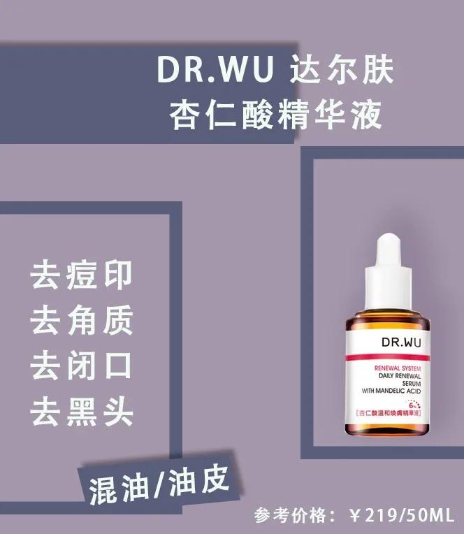 水杨酸刷酸烂脸后的真实经历,刷酸后脸长期泛红怎么办