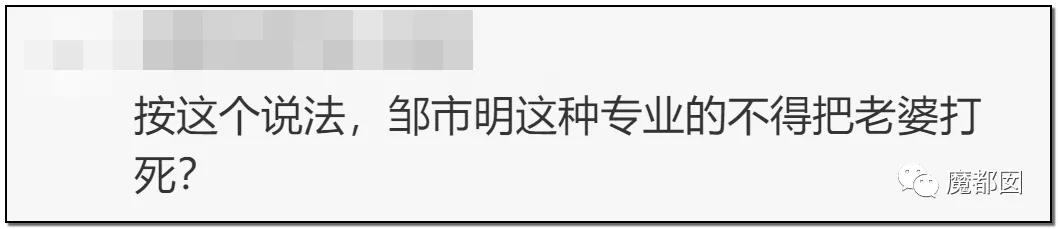 短跑名将张培萌被曝家暴反转,短跑名将张培萌家暴背后