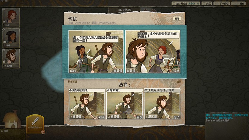 Steam周销量排行榜,Steam销量周榜