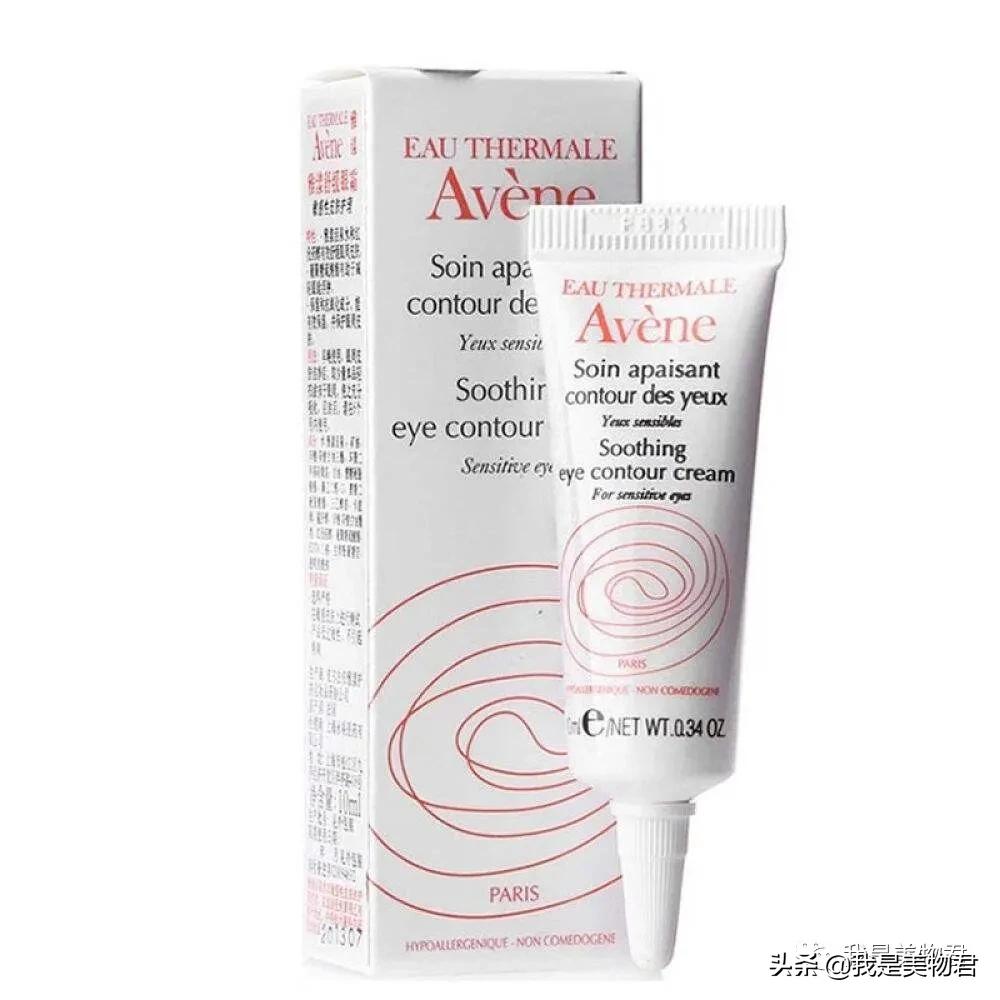 屈臣氏好物｜你不知道的“屈臣氏续命眼霜”来啦