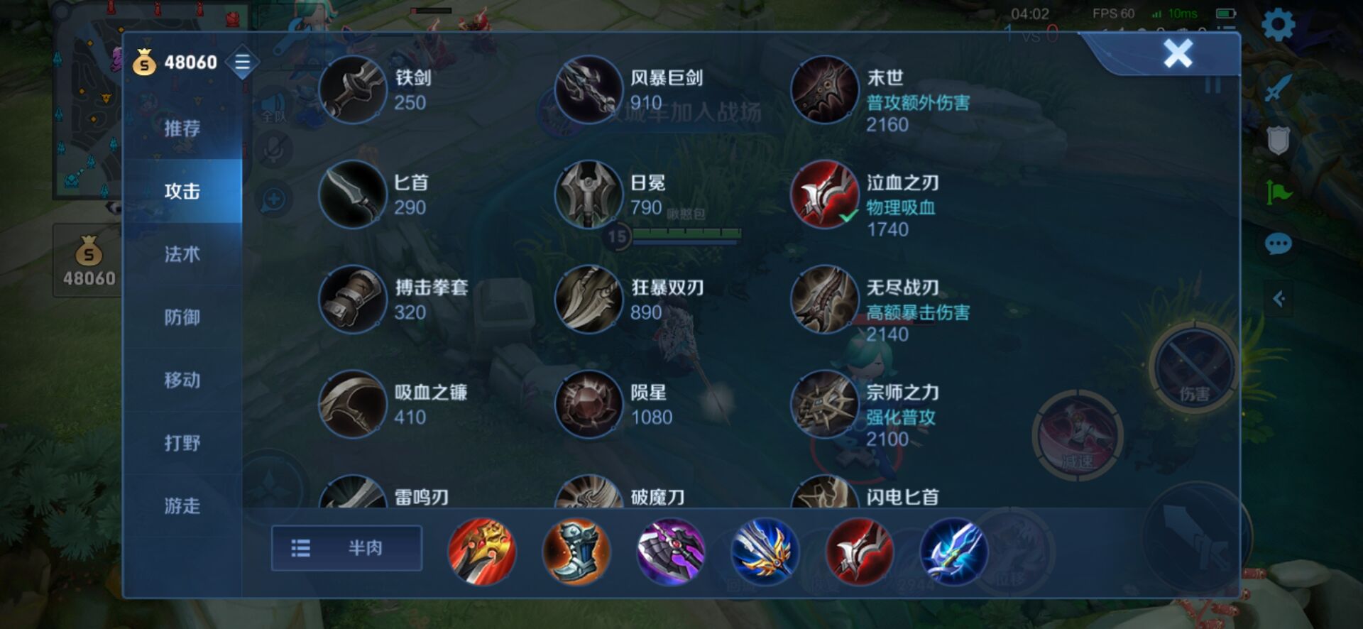 王者荣耀李白2技能技巧介绍,王者荣耀s26赛季李白出装推荐