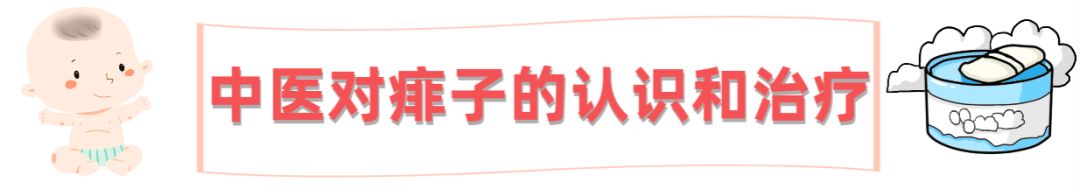 痱子反反复复偏方,中医痱子怎么消除