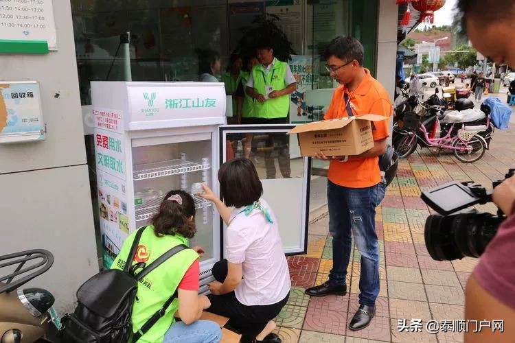 浙江龙泉爱心冰箱免费拿水喝,温州供电公司为爱心冰柜添水