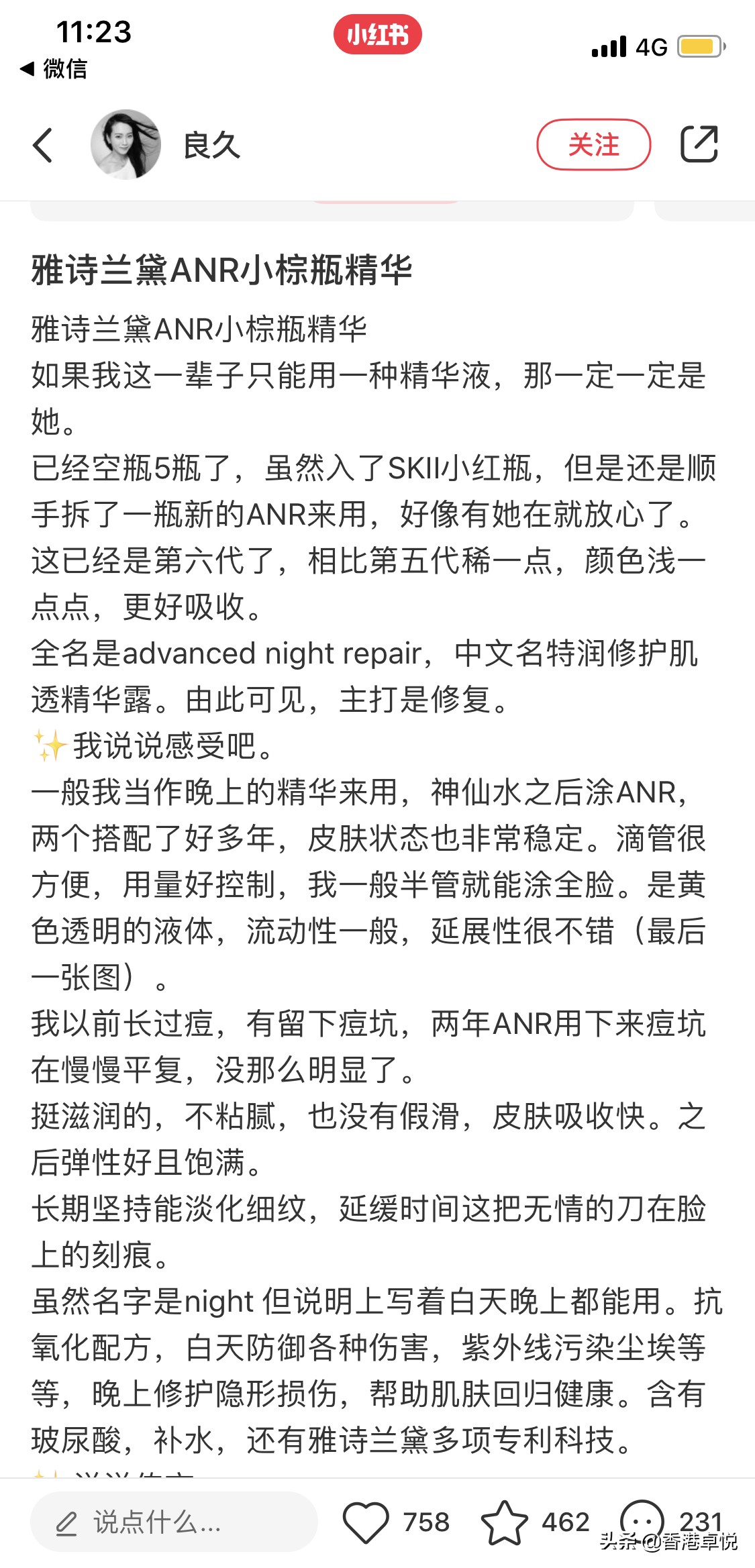 小黑瓶小棕瓶绿宝瓶怎么选,小黑瓶与小棕瓶怎么选择