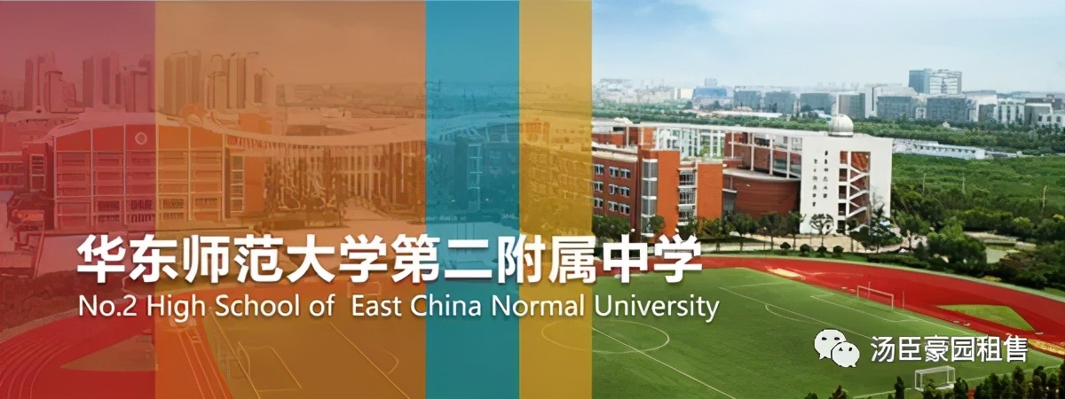 张江汤臣豪园四期新出精装修三房,业主自住保养不错,诚售1800W