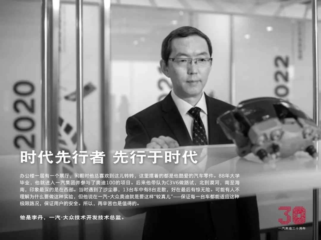 Autocul奥迪营销篇|突破“官车”形象桎梏，“真正的奥迪”！