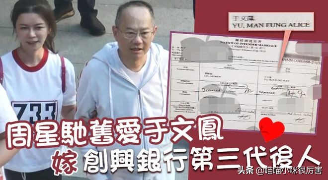 周星驰为什么不结婚采访视频,周星驰采访说为什么要等到10年后