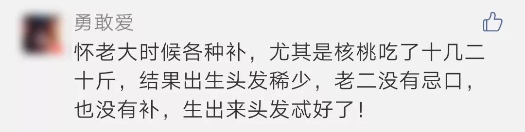 大宝衣服二宝穿,大宝衣服