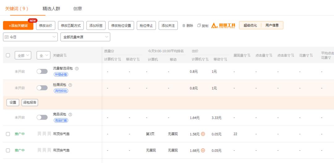淘宝新品快速出单的方法,新手淘宝店爆单怎么发货