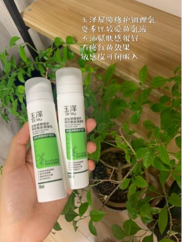 超好用面霜补水修复,推荐一款好用的保湿修复面霜