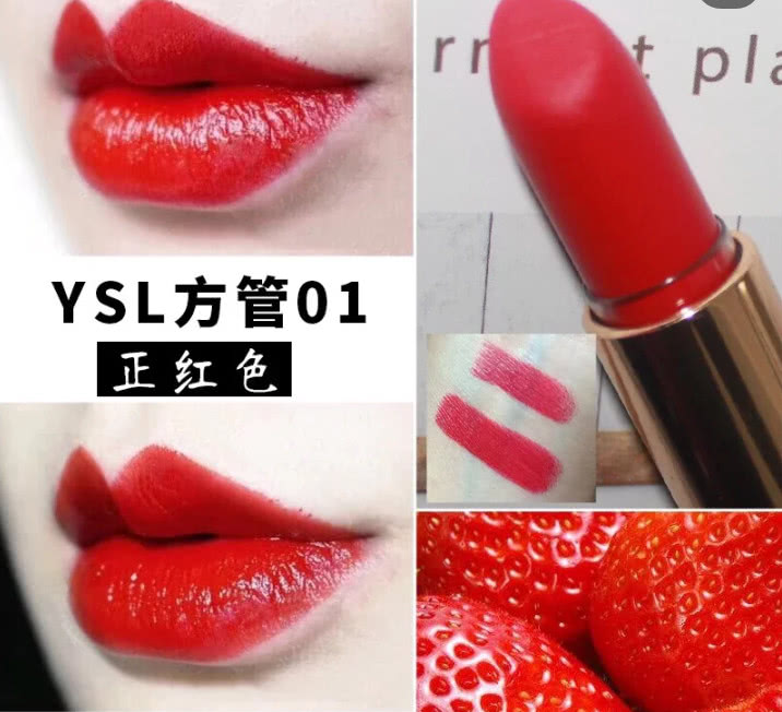 ysl圣罗兰限定典藏版小金条口红色 (ysl圣罗兰百搭口红)