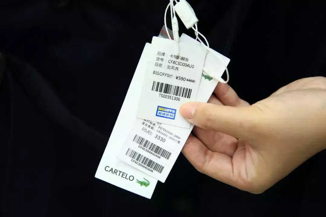 天津新开家5000㎡平价大卖场！品牌低至19元！住这个区的有福了