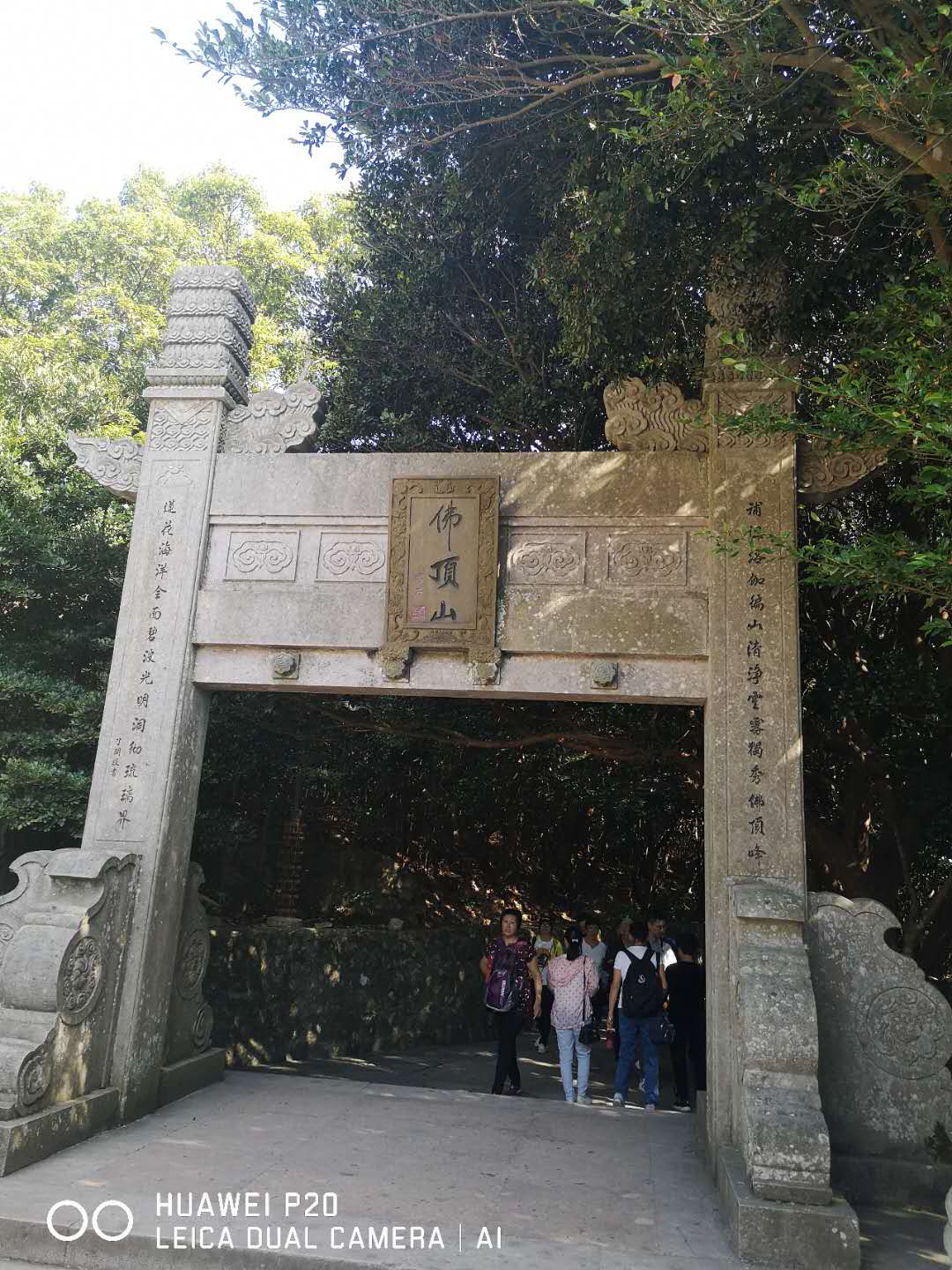 舟山普陀山普济寺拜佛顺序,舟山普陀山拜佛顺序