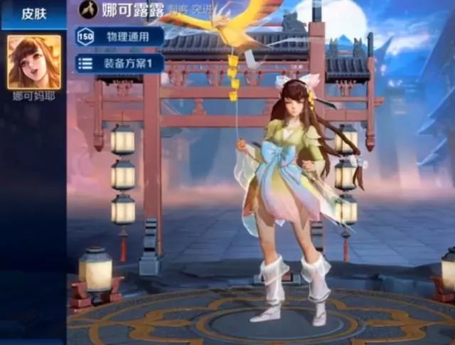 诸葛亮黑板上爆料,诸葛亮黑板暗示