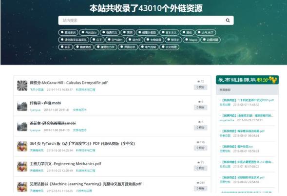 干货珍藏,收藏干货的网站