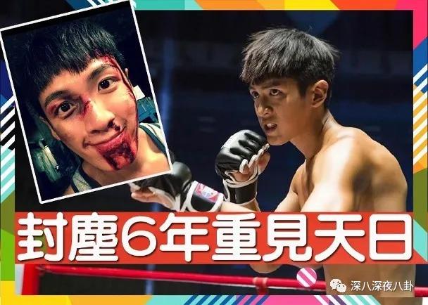 别说7年，你俩一辈子都别想再复出