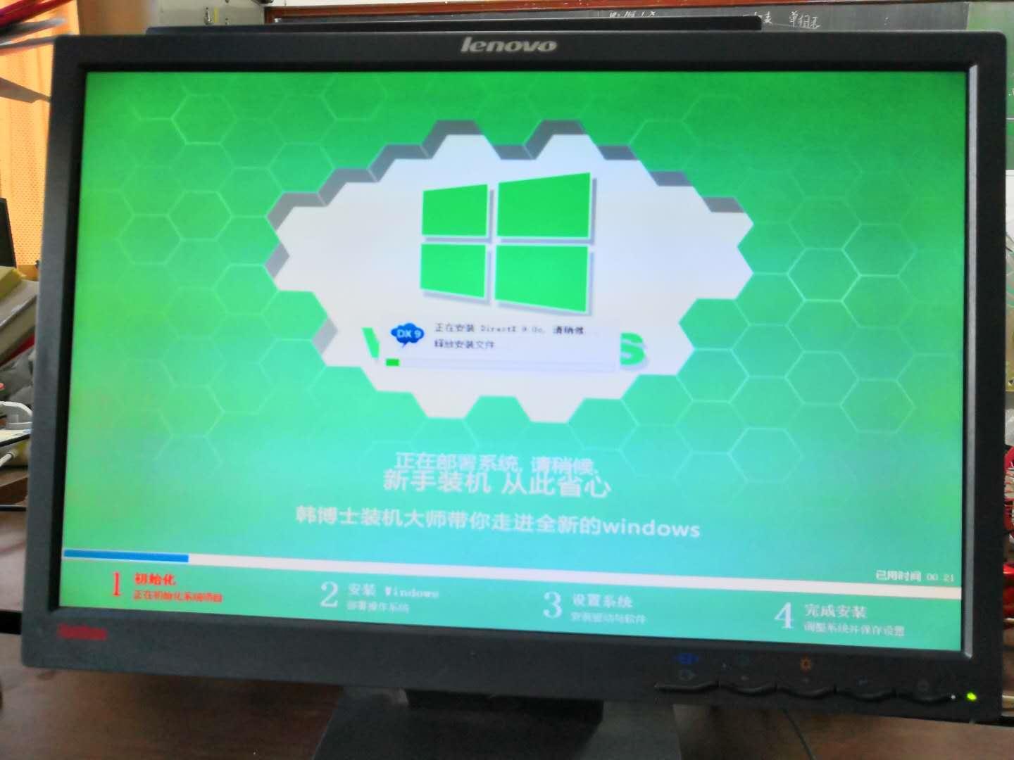 联想硬盘保护系统忘记密码怎么办,联想主机u盘启动后修改密码