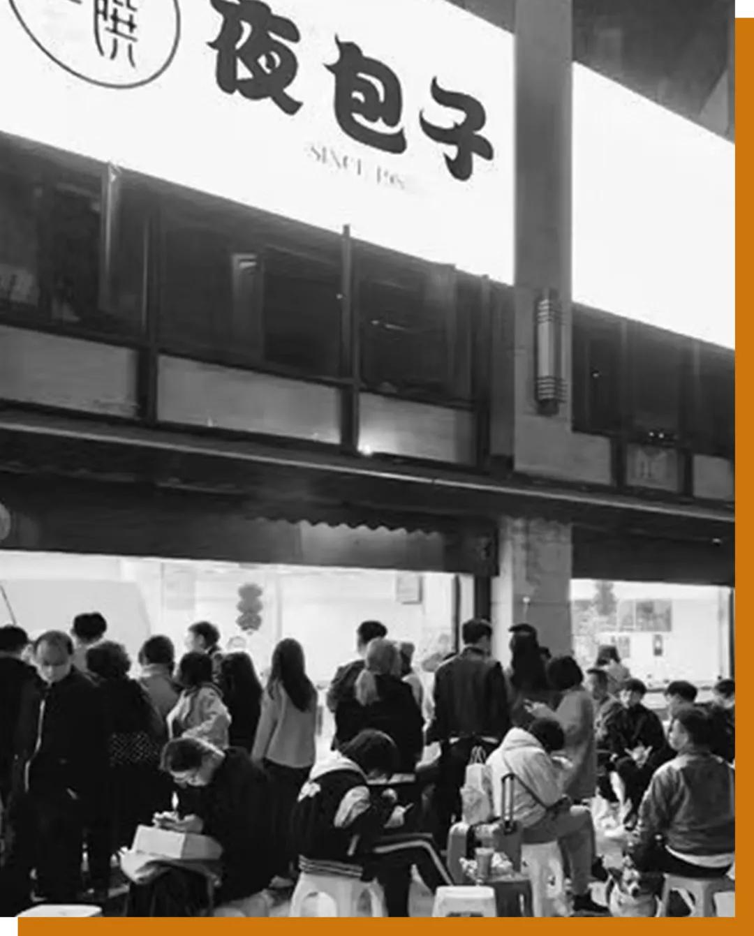 夜包子还那么火吗,夜包子现在还火吗