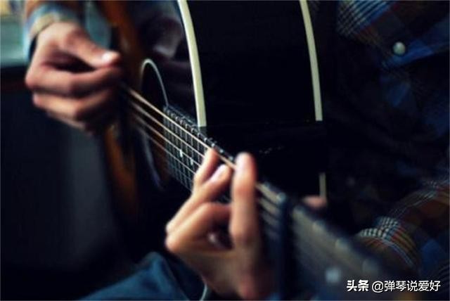 吉他简单弹唱零基础一荤一素,吉他弹唱要学会几个和弦