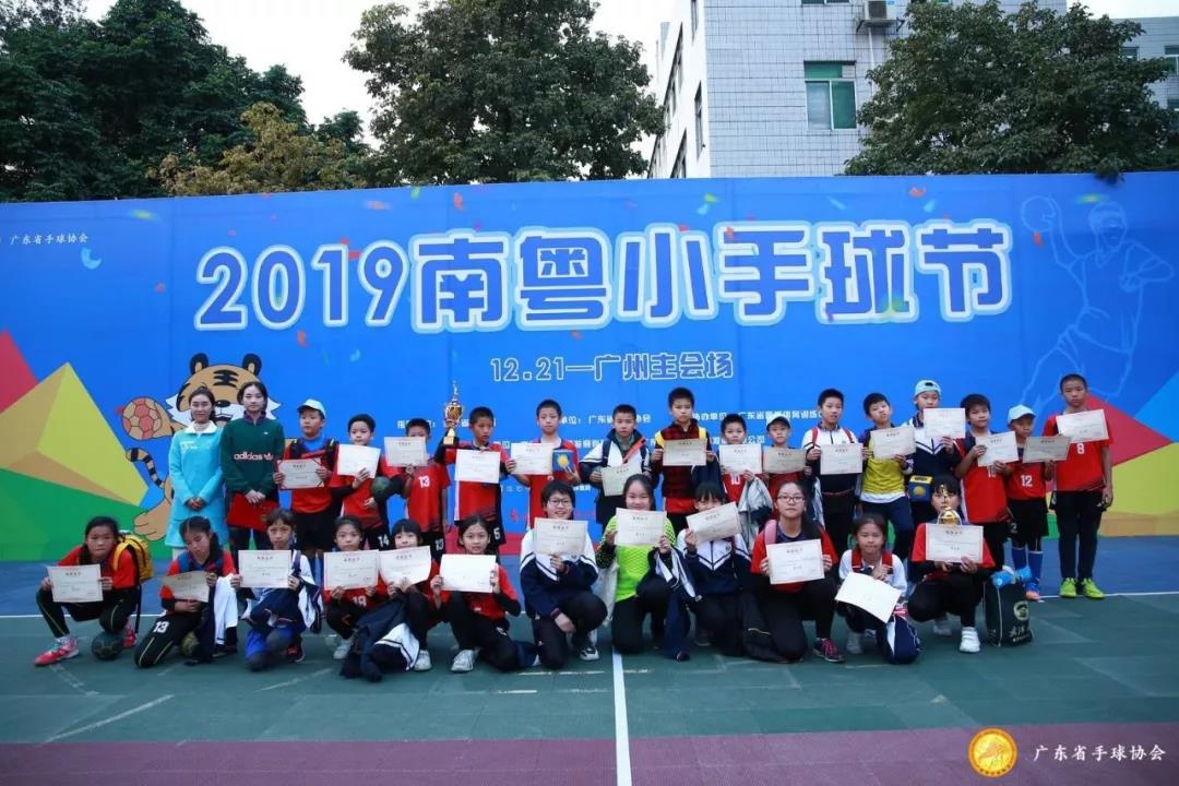 2023广东手球省赛,广东省运会手球比赛结果