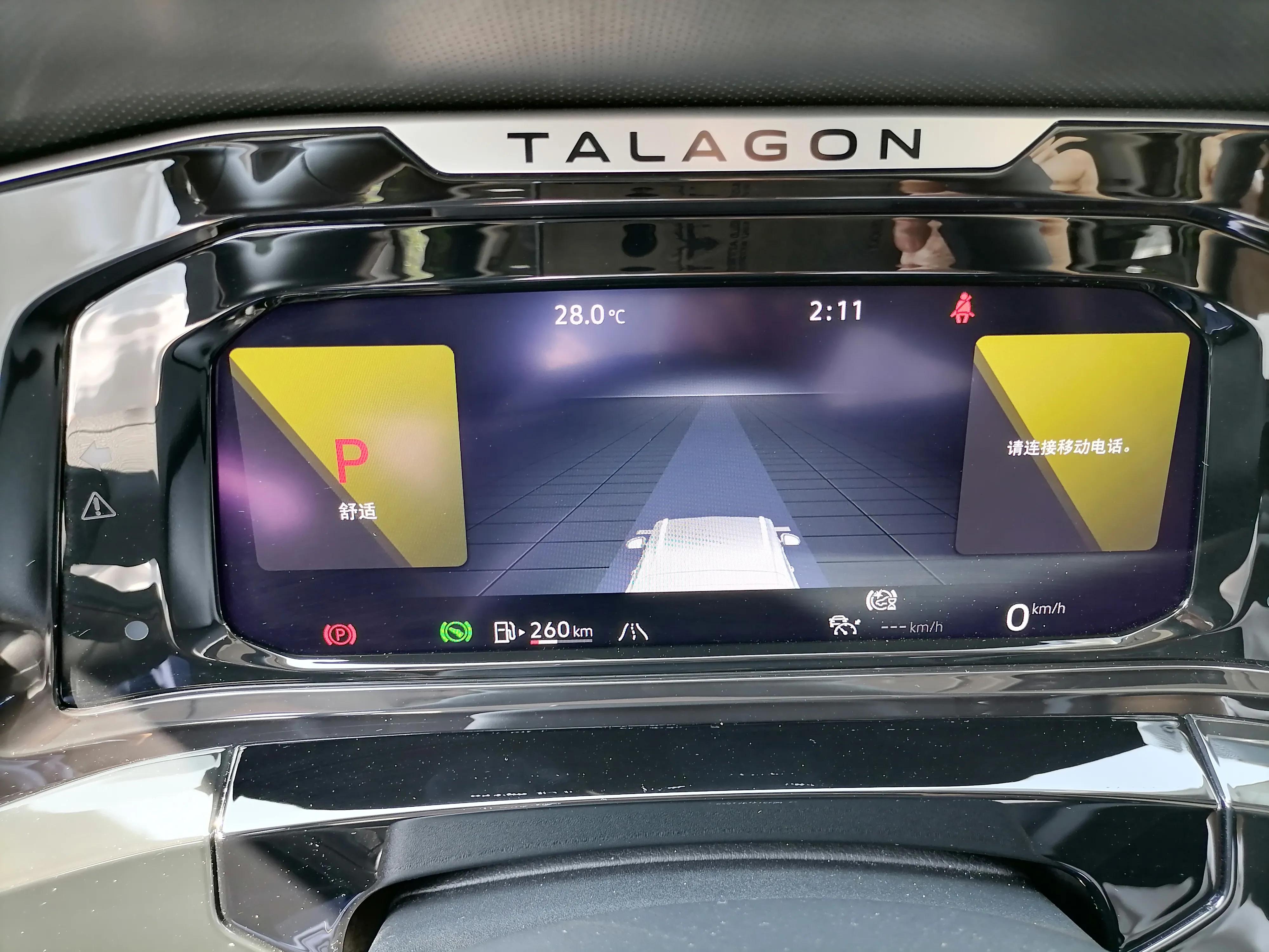 揽境仪表屏幕操作讲解,揽境仪表设置全屏导航