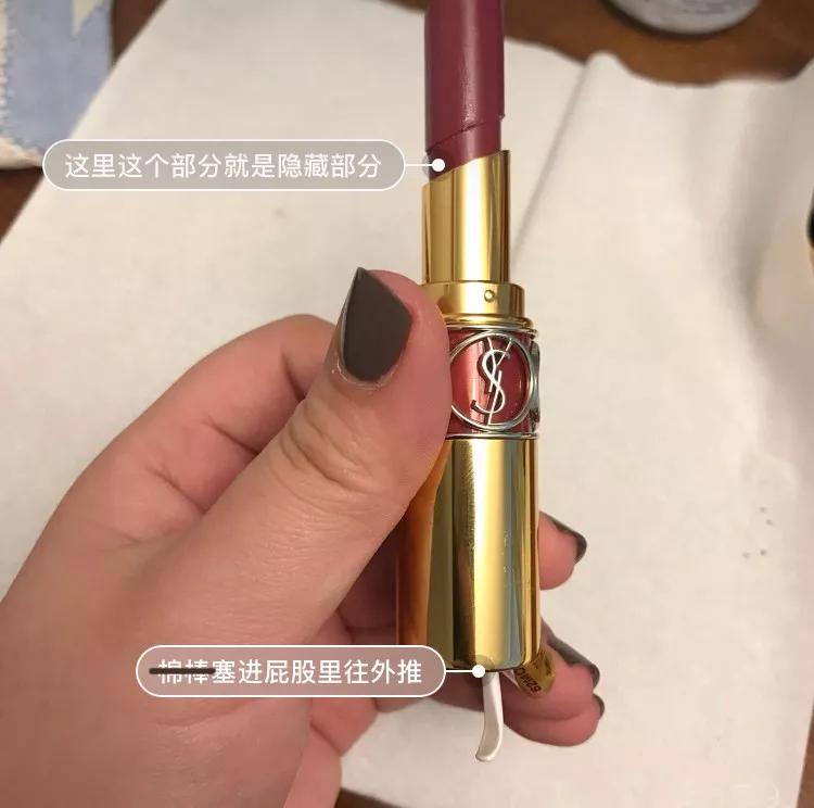 用完的口红千万别丢 (用完的口红别丢它们还有隐藏惊喜)