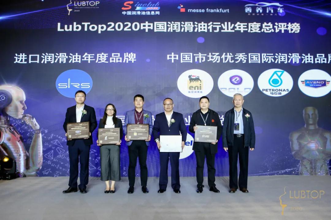 srs品牌润滑油,德国srs润滑油官网