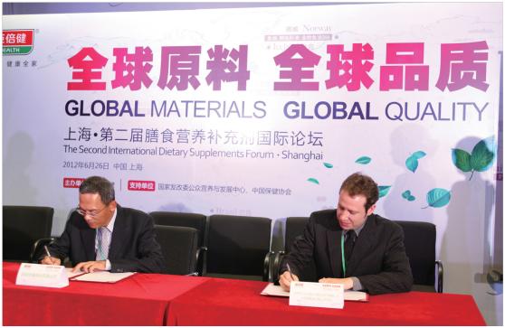 “取自全球，健康全家”可不能是口号，要如何搞定全球供应商02