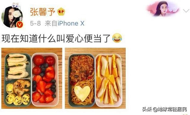 张馨予代购被骗发聊天截图,张馨予找代购被骗事件始末