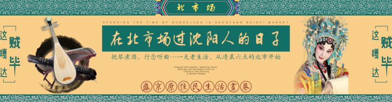 皇寺古玩市场,古玩市场老物件漆器