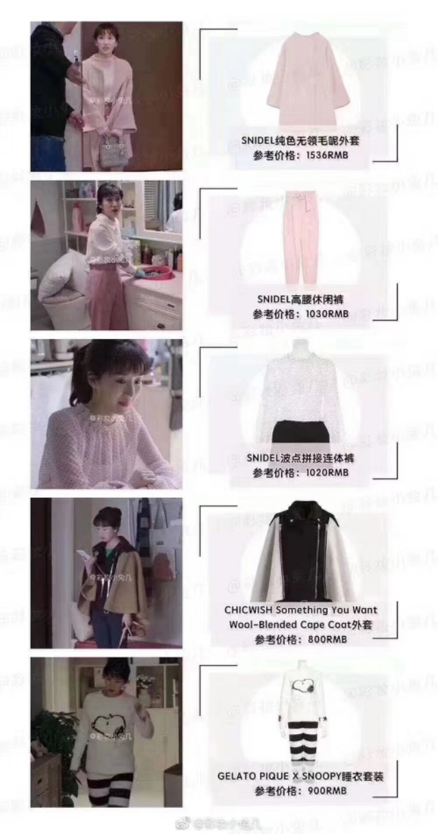 苏明成去哪了,苏明成拿了多少钱