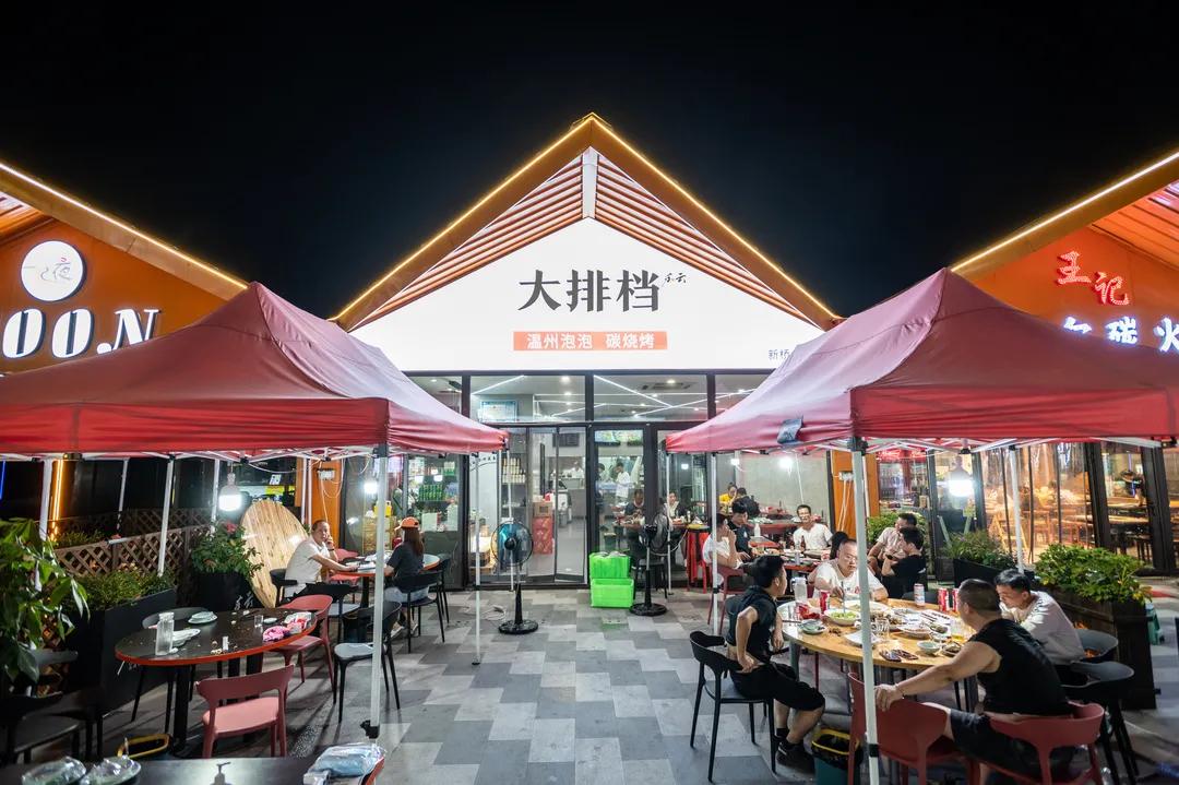 藏在新桥的宝藏夜市，邀你一起狂欢开学季