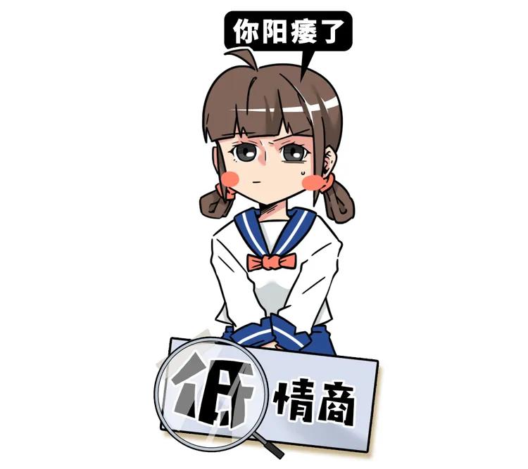 高情商骂人与低情商骂人对比,骂人情商低神句让别人无力反驳