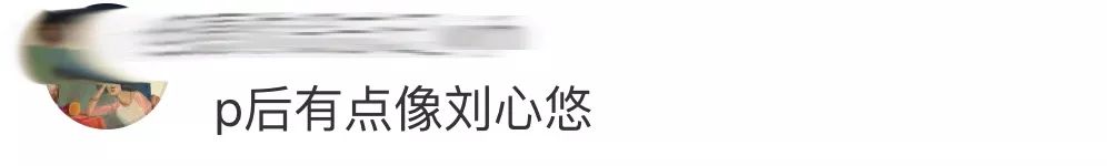 新版《神雕侠侣》小龙女海报曝光，网友：为什么不是贾玲演？